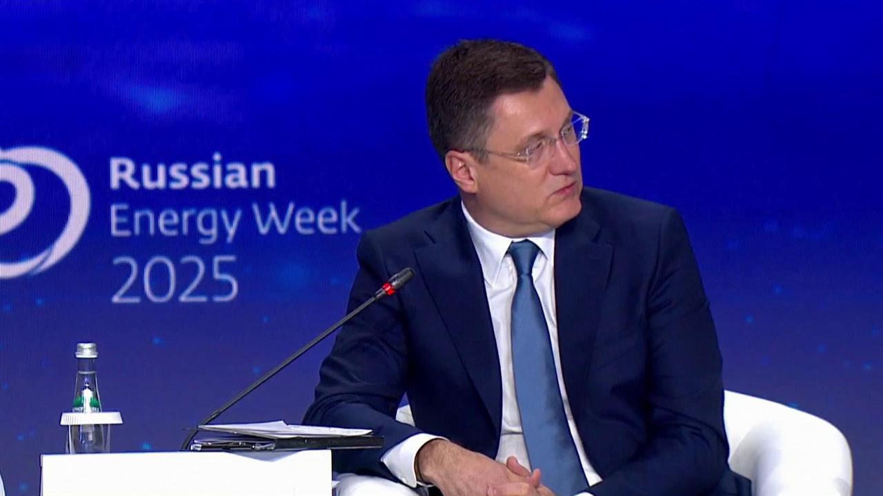 Представители 85 стран собрались в Москве на международный форум "Российская энергетическая неделя"