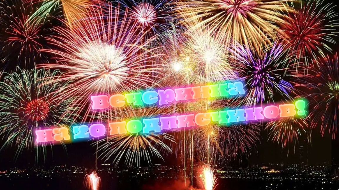 Спасибо вам что вы со мной💜 смотреть онлайн