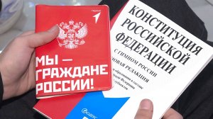 Юным рязанцам торжественно вручили первые паспорта