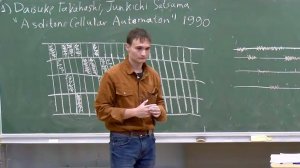 Деформационное квантование и квантовые группы, Лекция 3, Г.И.Шарыгин