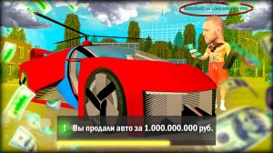 +700КК С 1 СДЕЛКИ В GRAND MOBILE ✅ КАК ПРОВОДИТЬ КРУПНЫЕ СДЕЛКИ В ГРАНД МОБАЙЛ ( гранд мобайл )
