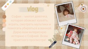 Милый вложек с Софийкой 🥰 Вы очень сильно ее ждали