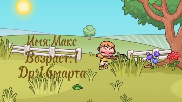 новаяновая интро новая новая семья