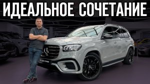 GLS 450. Белый салон, трендовый цвет — идеал воплощён