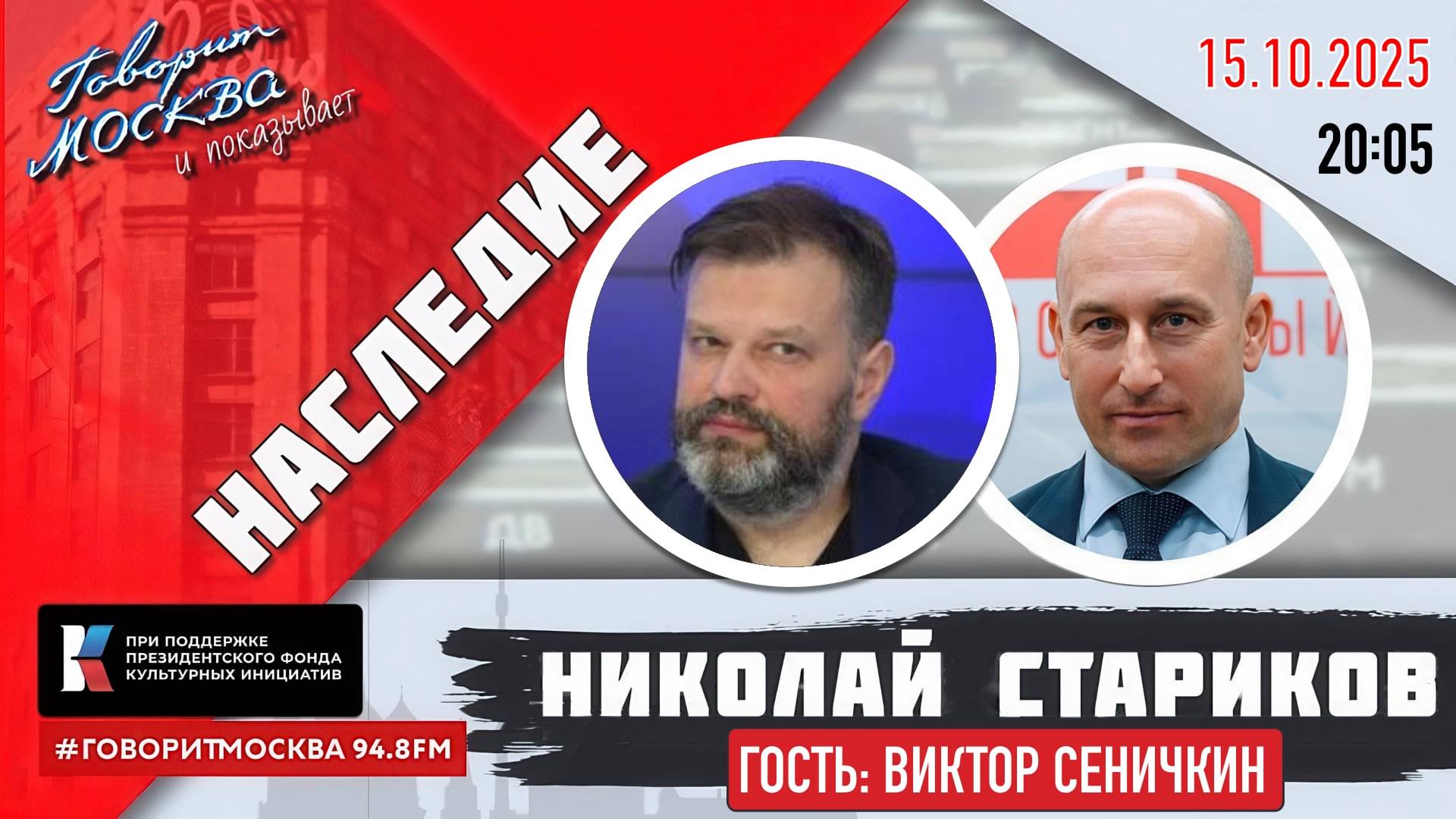 Кровавое наследие Бандеры