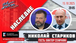 Кровавое наследие Бандеры