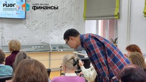 Культура финансовой грамотности
