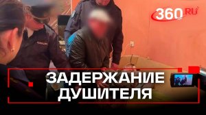 Задушил знакомого и спрятал в шкафу: убийцу задержали с Подмосковье