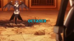 Класс для героев Пробуждение короля демонов