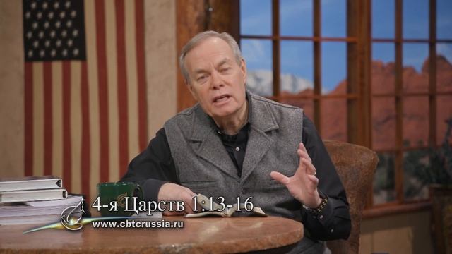 16. Война окончена Эндрю Уоммак 2025