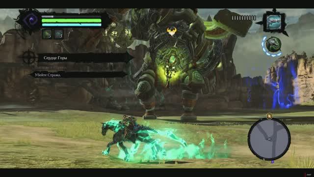 Darksiders 2 #11 Босс Страж-Шрам-Древо Жизни