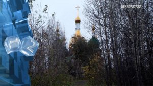 Православные верующие отмечают один из самых почитаемых праздников — Покров Пресвятой Богородицы