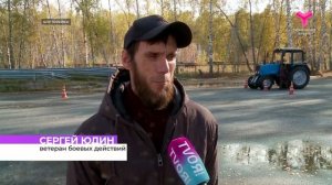 Реализация масштабного федерального проекта «Активные меры содействия занятости»