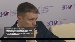 Поддержка участников СВО 15-10-2025