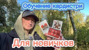 Удивительный флориш для начинающих