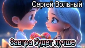 Позитивчик! Даже если очень плохо...