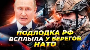 ЕС готовится к войне? Новый план по обороне против России 😱💣