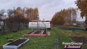 Осень...