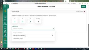 Квест Выберись из комнаты