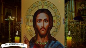 Молитва Господу о Здоровье