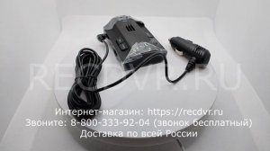 Автомобильный детектор радаров со звуковым и световым оповещением