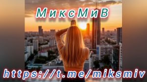 Приглашение в телеграм канал 😊🔥
