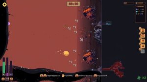 Стена (Wall World) #4