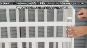 Сборка детской кровати с маятником арт.114701. Модель октябрь 2025г. Маятник ЛДСП.