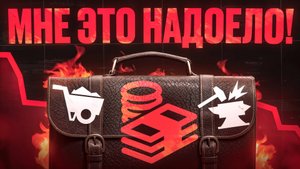 МНЕ ЭТО НАДОЕЛО. Продаю металлургов из портфеля (и показываю результаты)