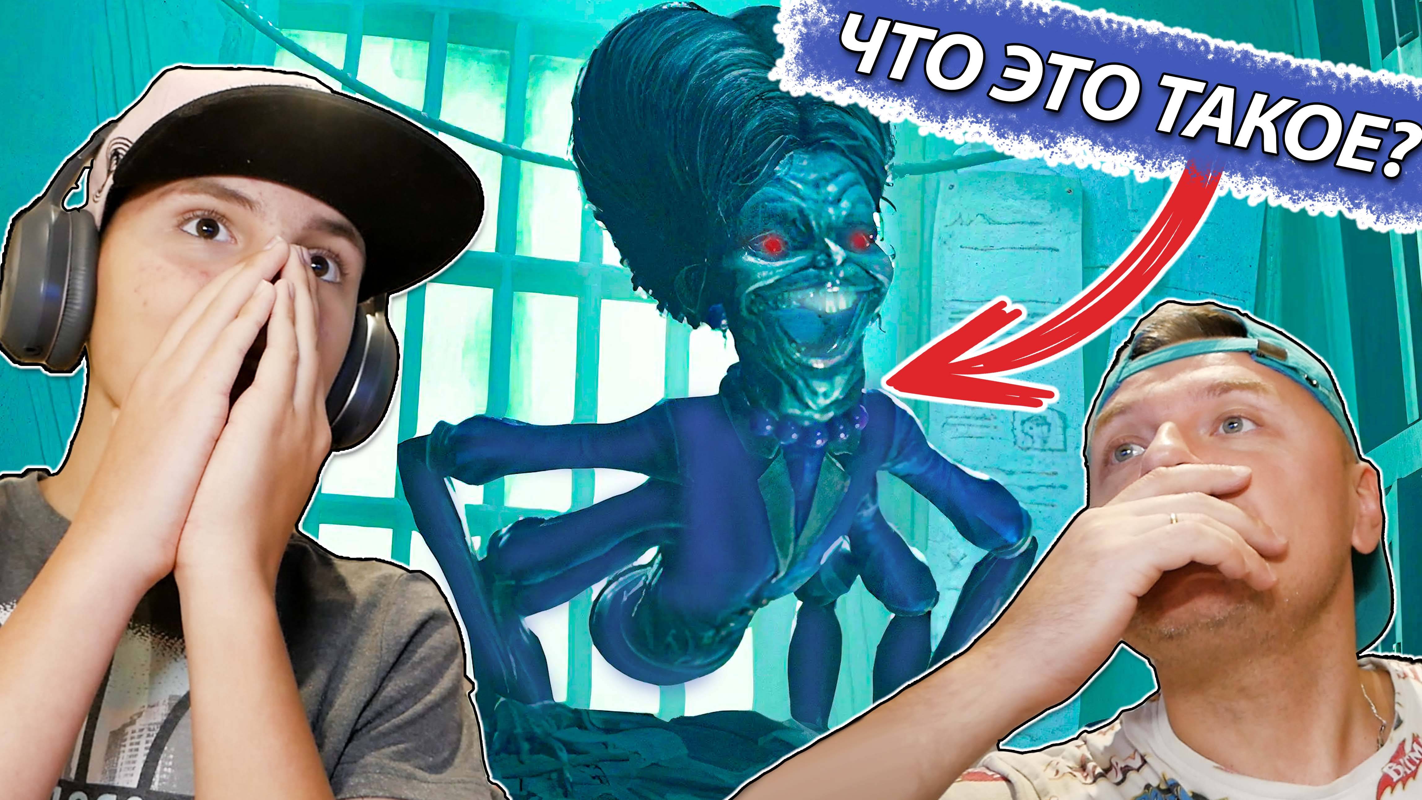 ПОБЕГ от Директрисы Маленькие КОШМАРЫ ► Little Nightmares 3 Часть #3