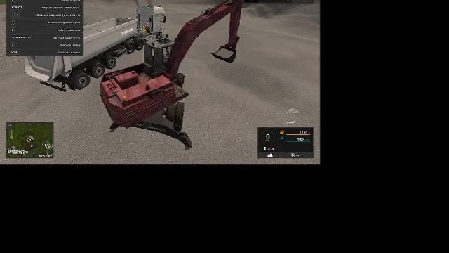 Farming Simulator 19