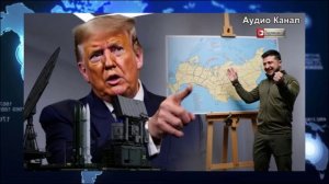 Билет в один конец: раскрыто, чем обернётся одобренное Трампом «наступление» ВСУ