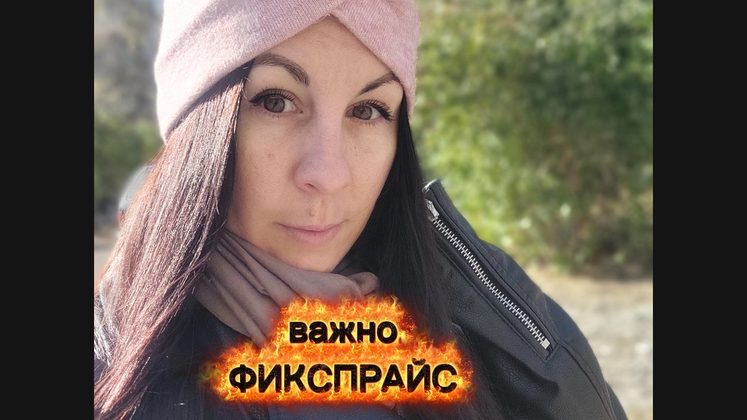 Завалы в ФИКСПРАЙС  интересно красиво длядома детям и родителям