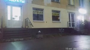 Новаторов, 17 - Трафик