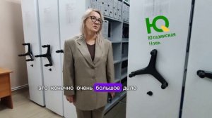 Наш район с рабочим визитом посетила председатель Государственного комитета РТ по архивному делу