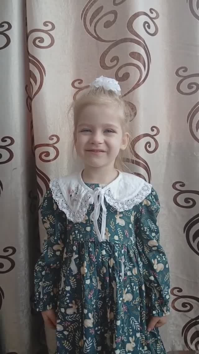 Ледник Анна