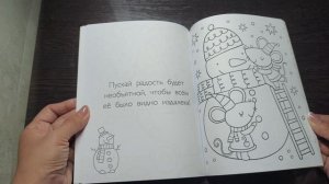 ХОББИ-ВЛОГ. Новинки в коллекции раскрасок.