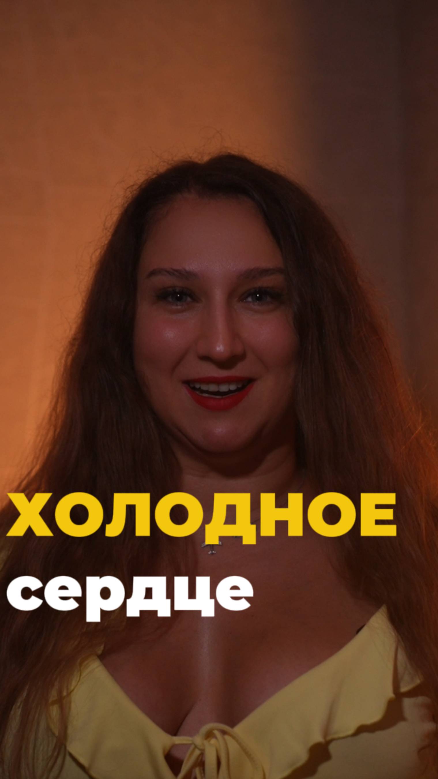 Ледяные пещеры смотреть онлайн