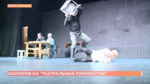 "Театральные горизонты": взгляд из режиссерской лаборатории театра Горького и Щукинского института