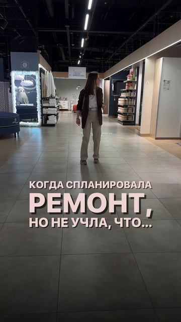 Скачай гайд «Этапы ремонта» 👇🏻 #дизайнинтерьера #ремонт #интерьер #ошибкиремонта #этапыремонта