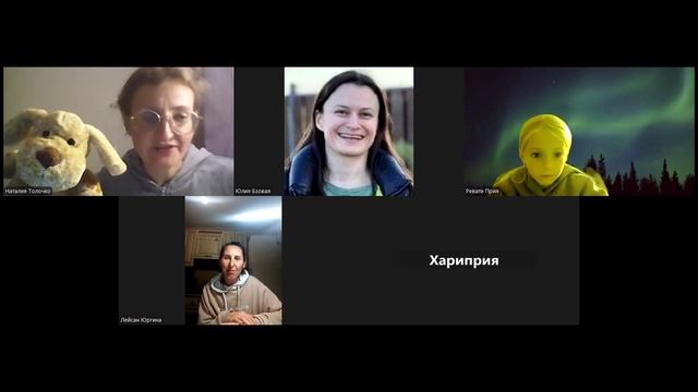 Сказка в пижаме 15.10.2025. Лейсан Юргина смотреть онлайн