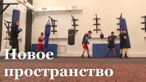 В ДонГТУ открыли специализированный зал бокса