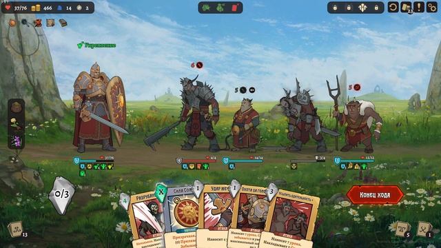 Бессмертный. Сказки Старой Руси. Прохождение ч.19