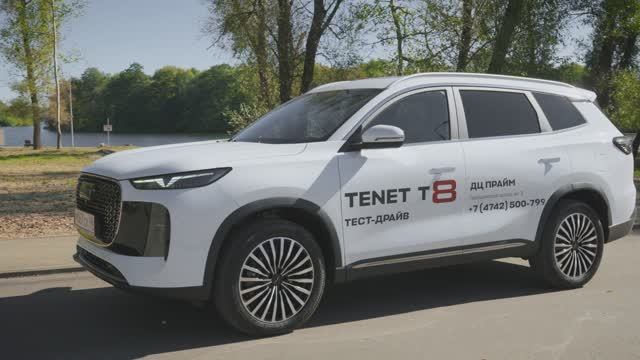 Полный обзор TENET T8 | Комфортный, технологичный кроссовер в ПРАЙМ! /Тест-драйв авто в деле смотреть онлайн