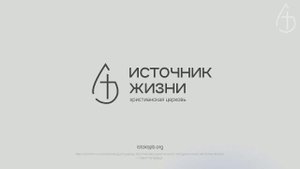 16.10.2025 Андрей Савенков