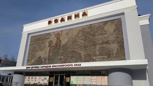 В КРАСНОЯРСКЕ НАГРАДИЛИ ПОБЕДИТЕЛЕЙ ПРЕМИИ «ГОРДОСТЬ НАЦИИ»
