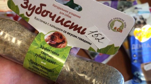 Марина пришла из магазина (обзор покупок с чеком)