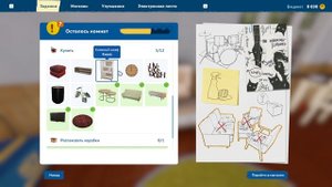 House Flipper 2. Часть 8. Прохождение. Уборка после концерта. Обновление гостиной.