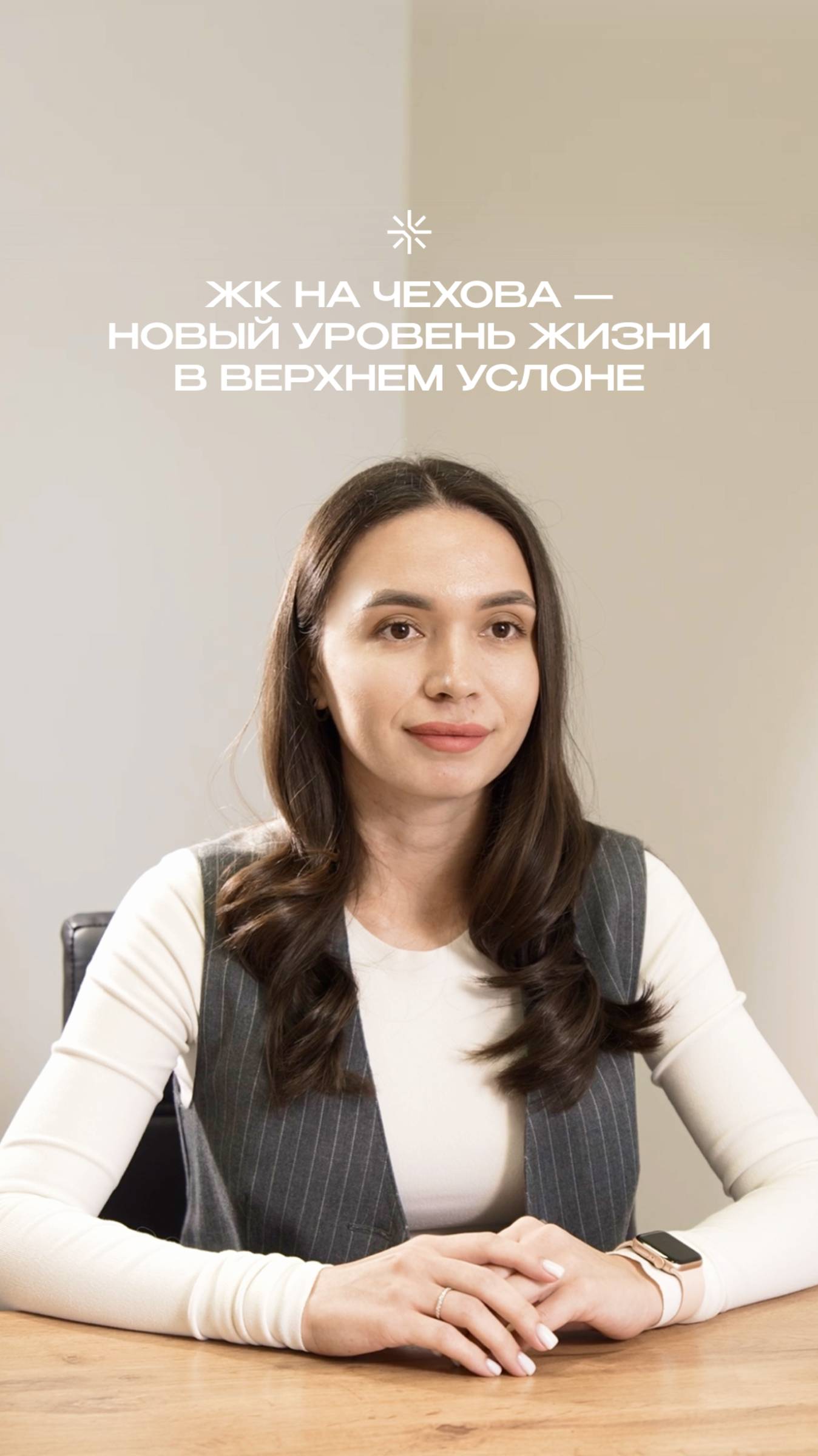 Жилой комплекс на Чехова — это современные четырёхэтажные кирпичные смотреть онлайн