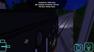 управляю ночным экспрессом в SkyRail